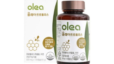 🍯 올레아프로폴리스 솔직 후기! ✨ 할인 꿀팁 & 효과 분석